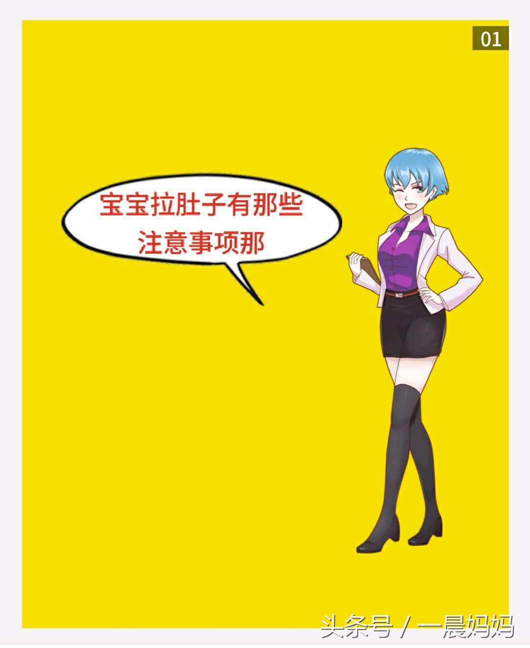 宝宝拉肚子有什么办法可以治疗,宝宝拉肚子去医院了还没好