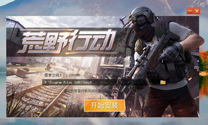 最低配置的电脑能玩荒野行动吗,什么配置的电脑才可以玩荒野行动