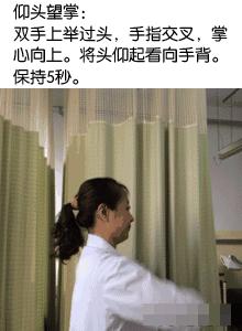 坐一会就头晕想吐,坐一会起来就头晕