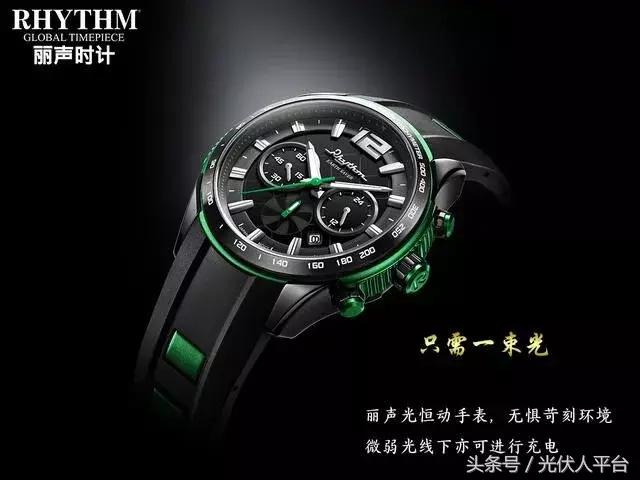 光动能手表怎么自动调整时间,光动能手表怎么自动调时间