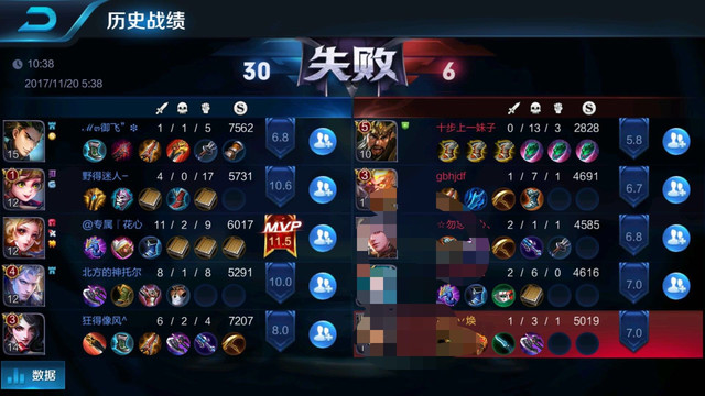 王者荣耀举报对手送人头可以吗,王者荣耀举报队友不成功再次举报