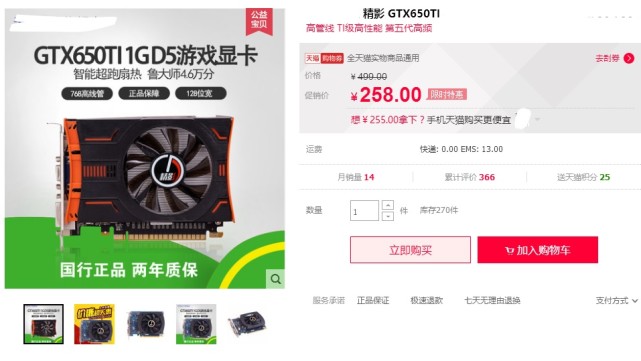 玩游戏如何选择一张合适的显卡,一般游戏玩家选什么显卡