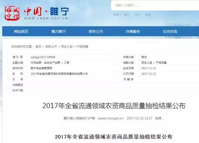 施可丰和洋丰,施可丰复合肥新产品