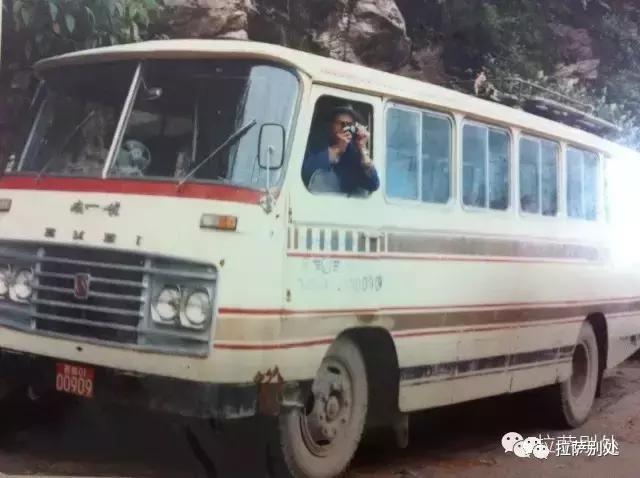 *藏西**往事：拉萨西郊客运站“旧影”