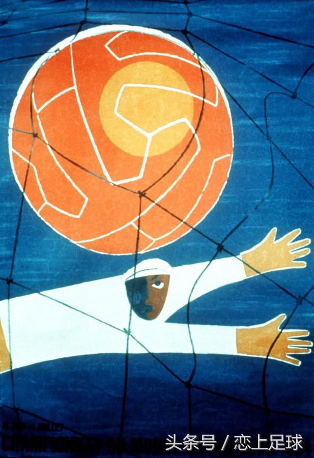 历届世界杯海报大回顾,各届世界杯图案logo