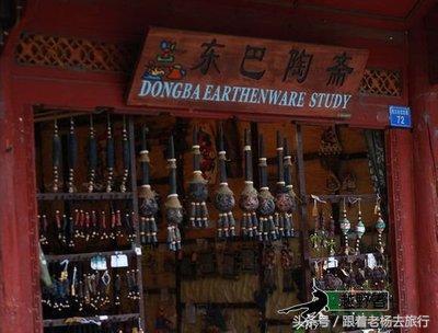 丽江古城必去十大特色店,丽江古城有什么特色店