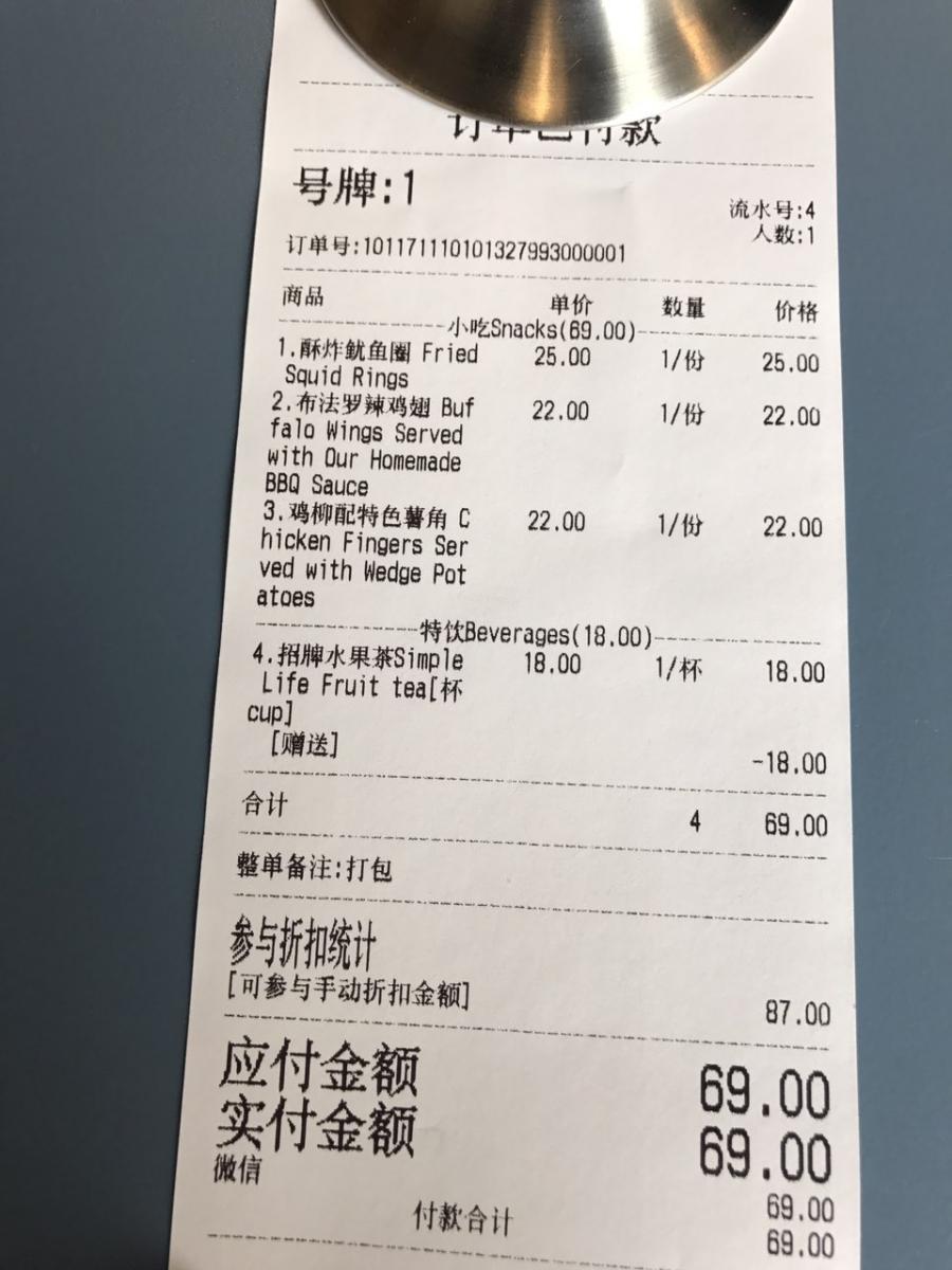 宁春城打卡,宁春城有哪些吃的