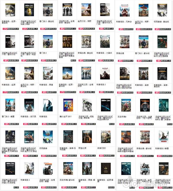 最近好的打折游戏,本周游戏打折推荐