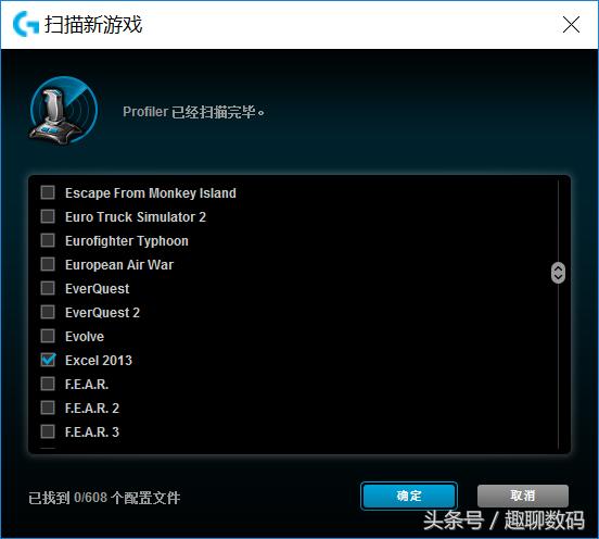 罗技g102和g502哪个玩吃鸡好一些,罗技g102dpi调多少适合打apex