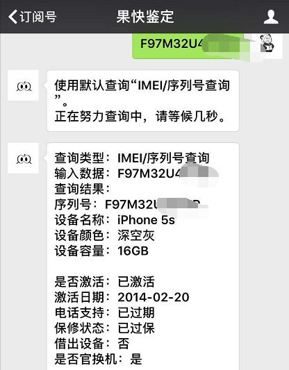 iphone5s现在还值得入手吗,350元的iphone手机