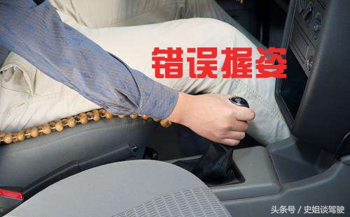 科三挂错档位扣分吗,科三总把档位挂错