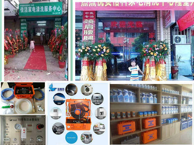 新手小白如何入门家电清洗行业,家电清洗如何走向正规