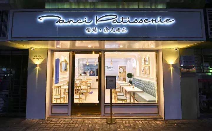 纪梵希37丝绒限定,甜品界品牌