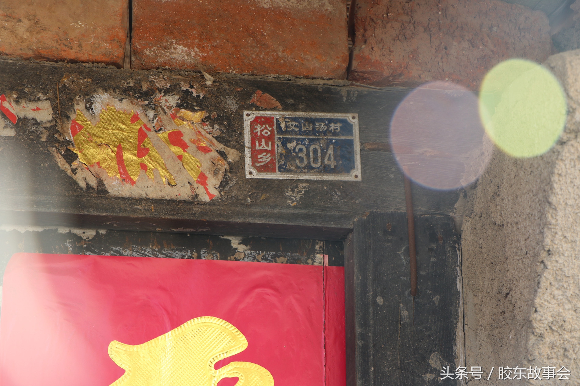 栖霞艾山汤村村民泡温泉免费吗,栖霞艾山温泉在什么镇