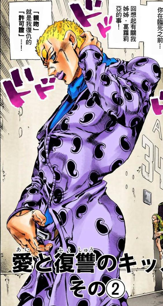 来波《JOJO的奇妙冒险第六部：石之海》替身科普