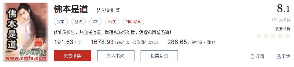 500部精品网络小说神作集合,500部精品网络小说