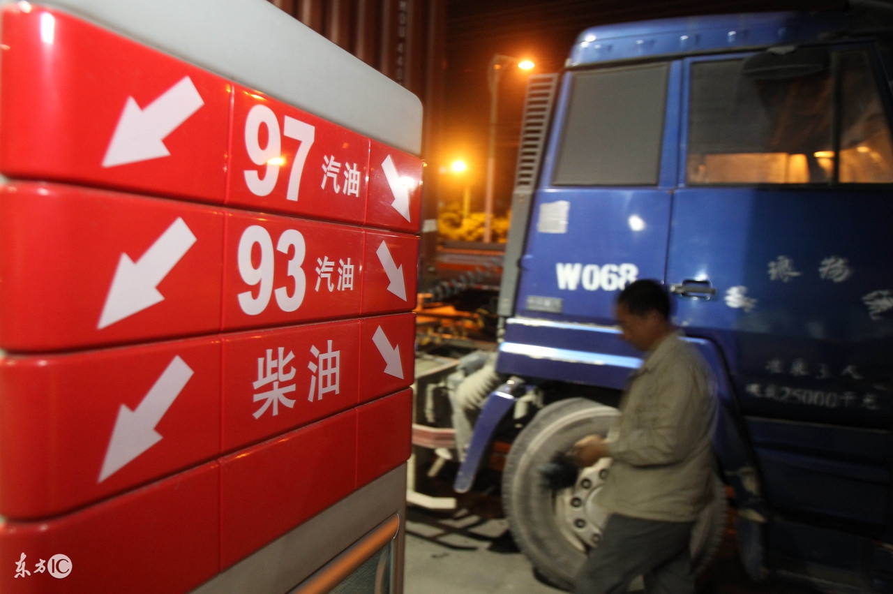 为什么用油卡抵运费,加油卡抵运费