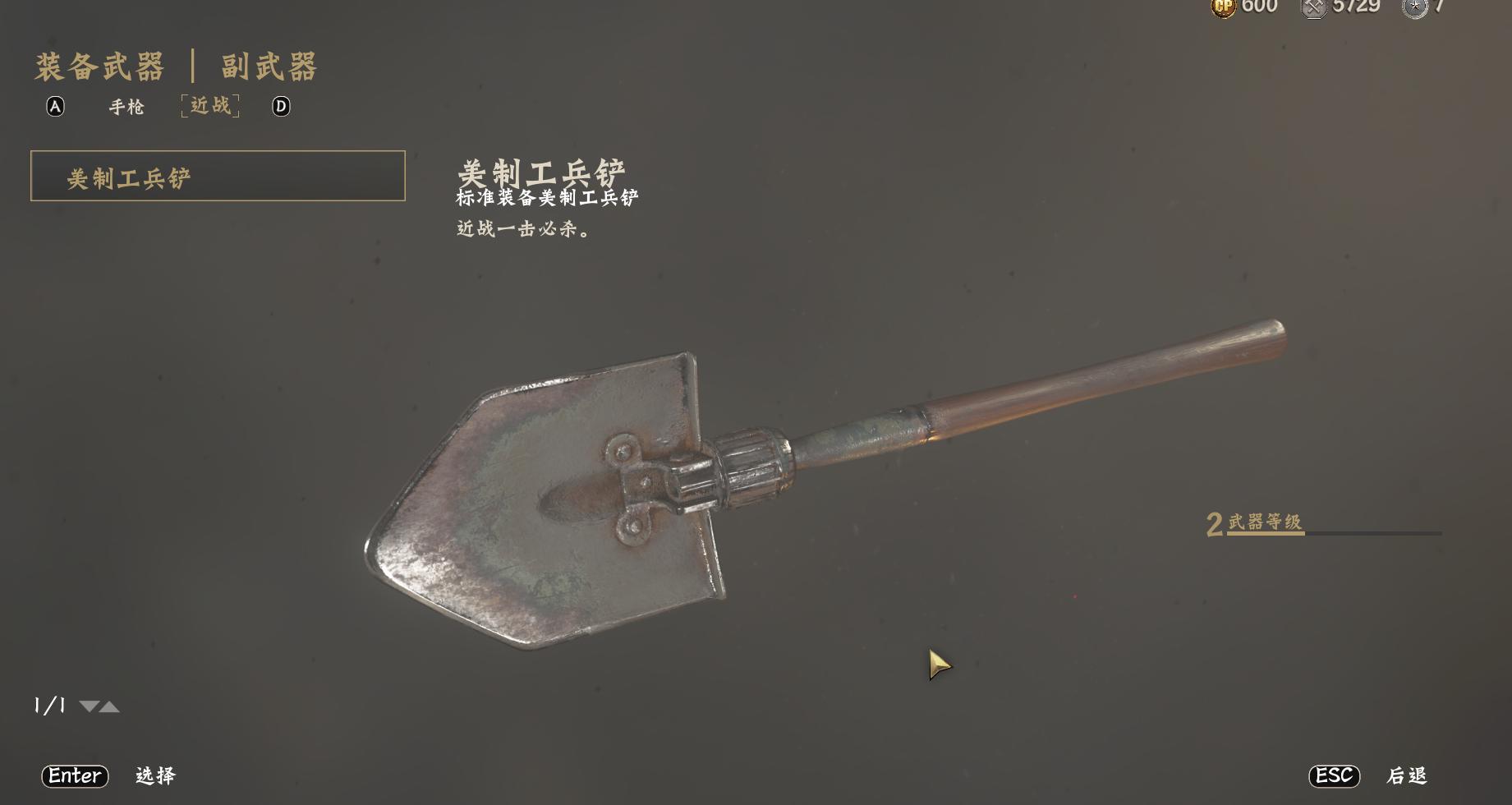 使命召唤14二战纳粹僵尸boss,使命召唤14二战特别行动处怎么过