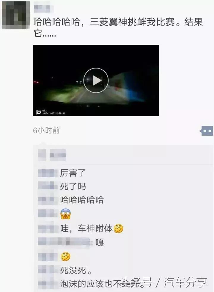 三菱翼神2.0手动挡vs三菱翼神1.8,1.8l翼神跟2.0l翼神0-100加速