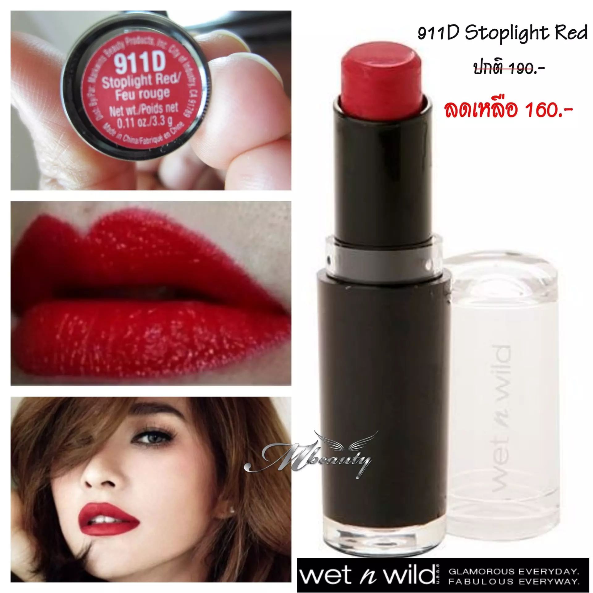 平价口红集合店,永不过时平价口红