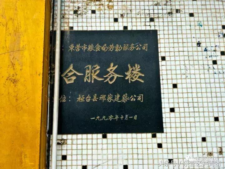 昔日地标建筑“油城宾馆”今日正式告终！