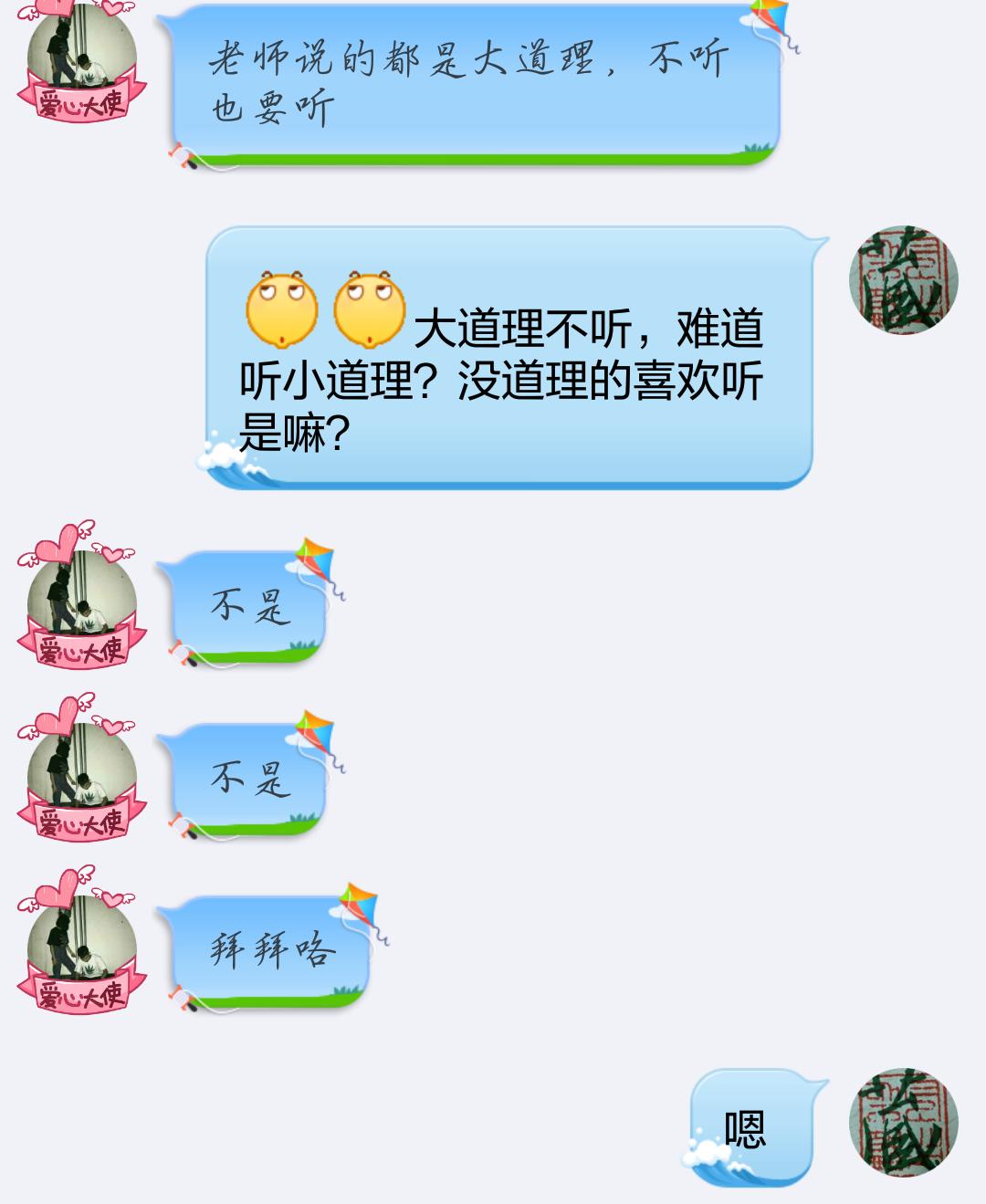 早恋一定会通知家长吗,家长发现学生早恋的正确引导方法