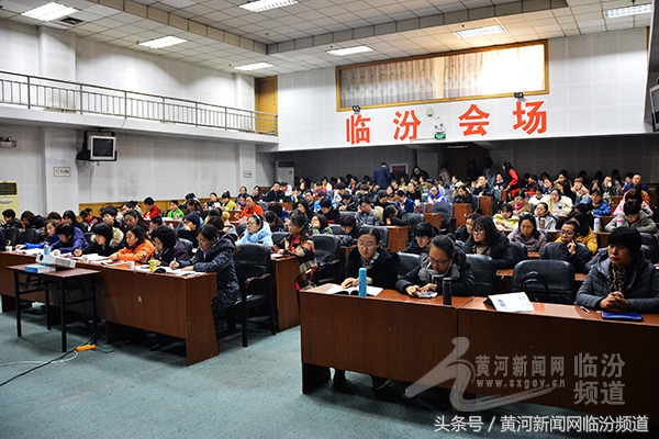 临汾市预防艾滋病梅毒乙肝母婴传播项目工作培训班开班