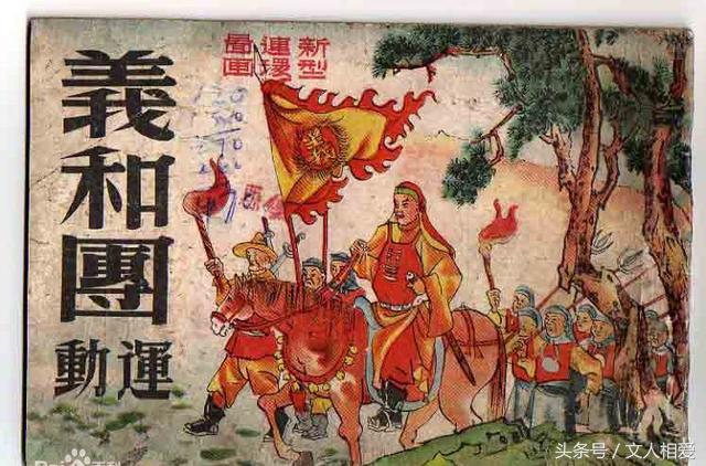 庚子事变慈禧太后找到了什么人,庚子事变慈禧太后自尽