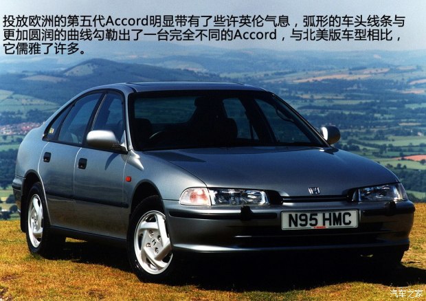 本田雅阁最经典是哪一款,本田雅阁最经典的是哪一款