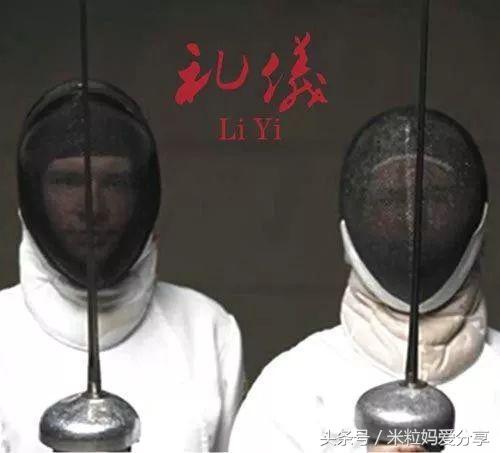 孩子学击剑,我为什么要坚决让孩子学音乐