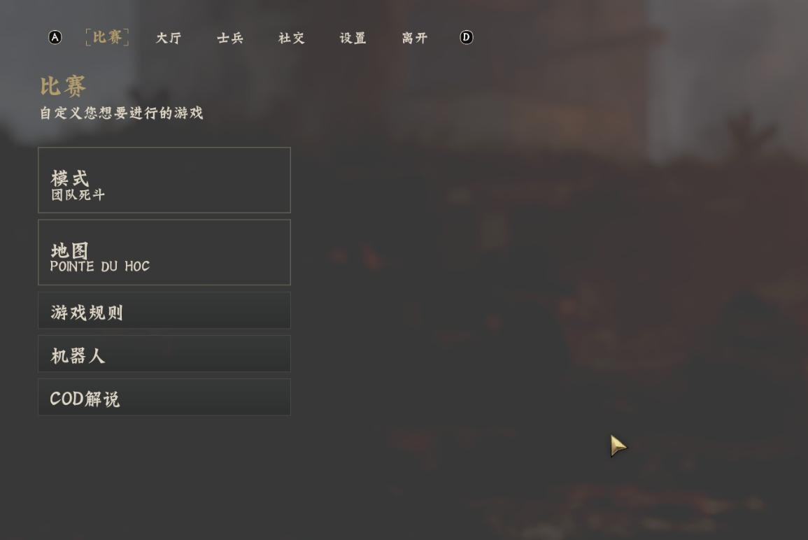 使命召唤14二战英勇行动和收集品,使命召唤14:二战游戏截图欣赏