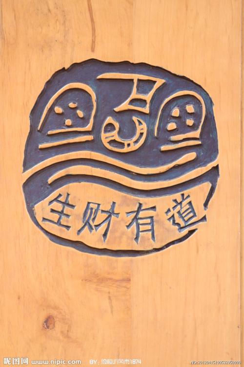 老人生意经顺口溜大全,四川方言生意经顺口溜