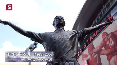 天下足球2024年第五期片尾曲,天下足球一人一城完整版