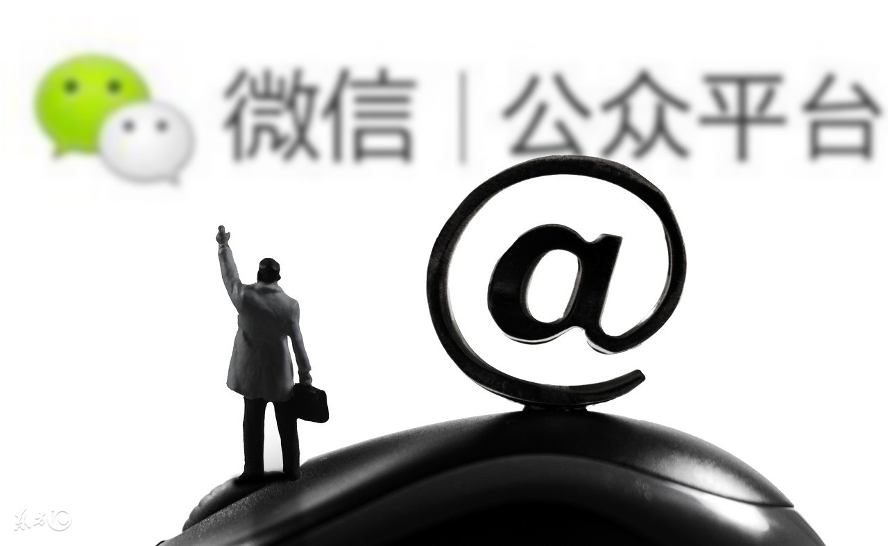 怎么推自己的公众号最有效,如何让公众号弄得漂亮一点