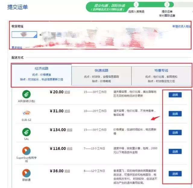 想在网上买东西要在哪里面买,想在网上买东西在哪里能买到正品