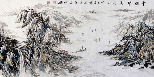 陈念伟国画,陈念伟书法作品欣赏