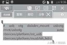 安卓手机都有otg功能吗,安卓手机里的otg在哪里