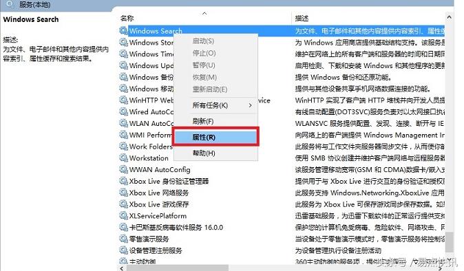 win10占用硬盘过高,win10磁盘使用率100解决方法