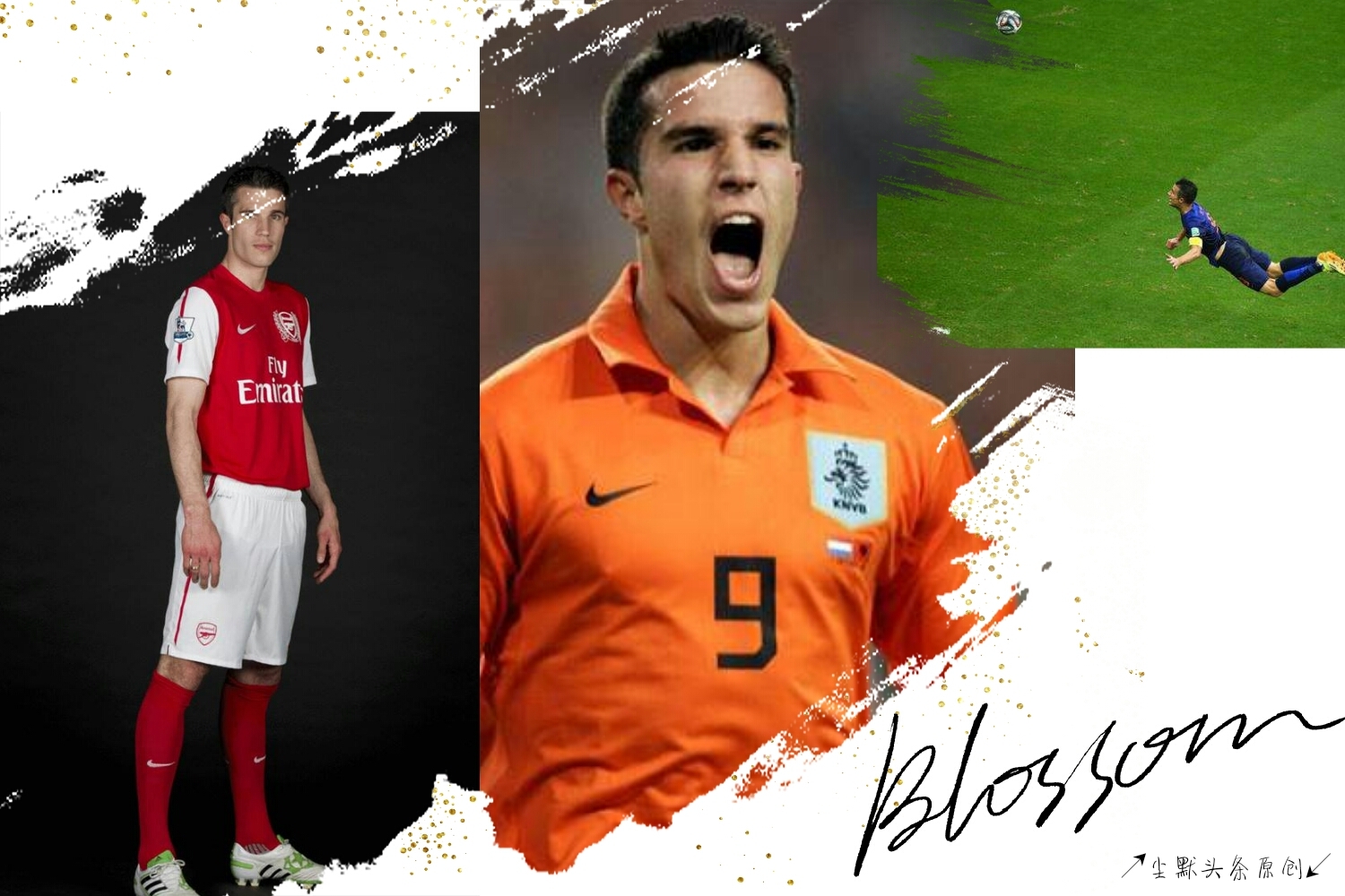 2022荷兰足坛十大潜力新星,荷兰足球范大将军