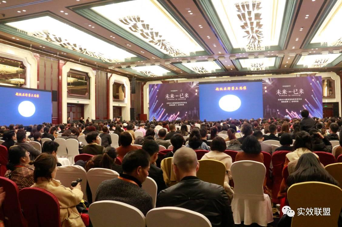 实效联盟携手超级女装品牌全球首发式，现场狂签527新客户