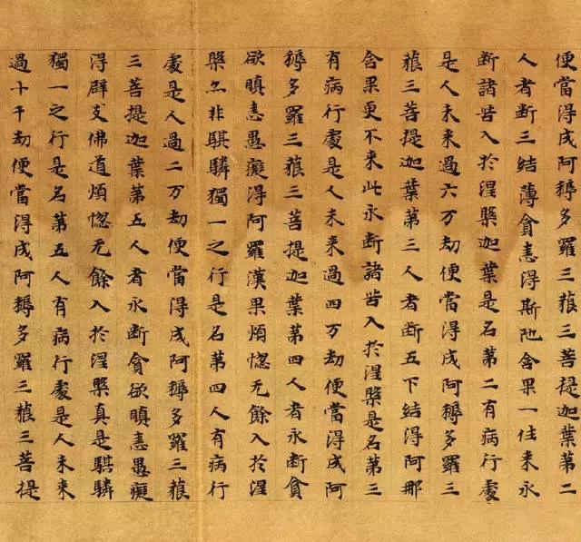 魏晋书法名帖推荐,魏晋残纸书法欣赏