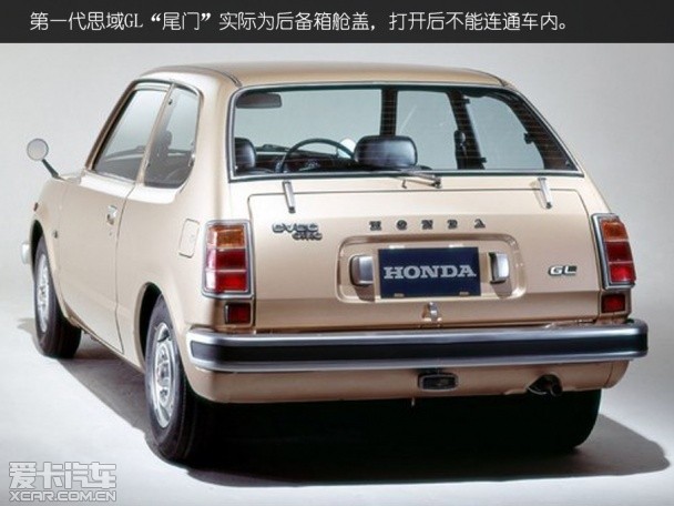 思域40年,老款本田思域八代半详细介绍