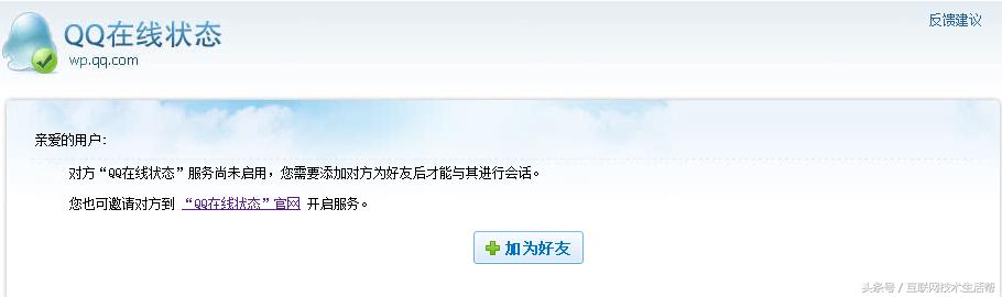 微信公众号怎么通过号码添加,微信公众号如何添加个人好友