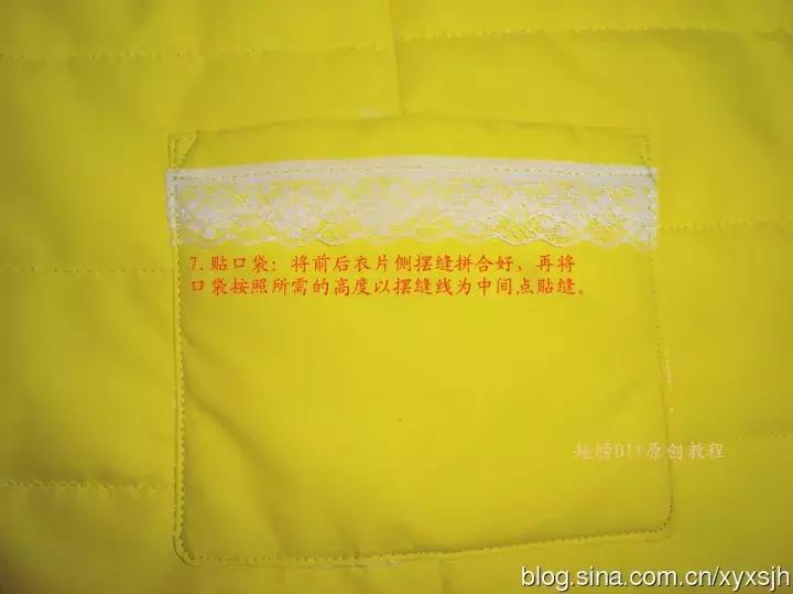 女童棉服编织教程视频,儿童棉服制作教程