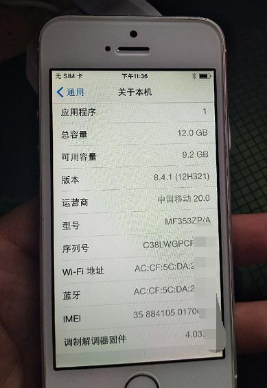 iphone5s现在值不值得买,iphone5s还值不值得入手