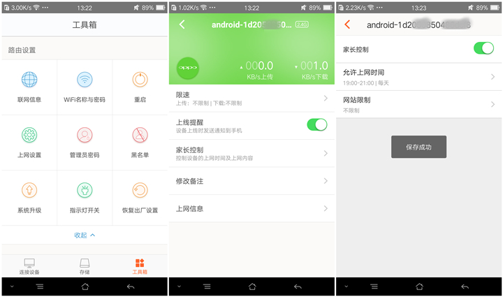 百元路由器性价比之王,腾达路由器性价比最高的是哪款