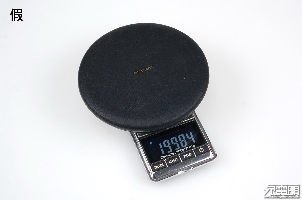 三星水货真假辨别,三星无线充真伪