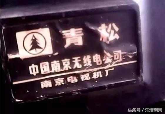 你知道的哪些老国货,南京老国货