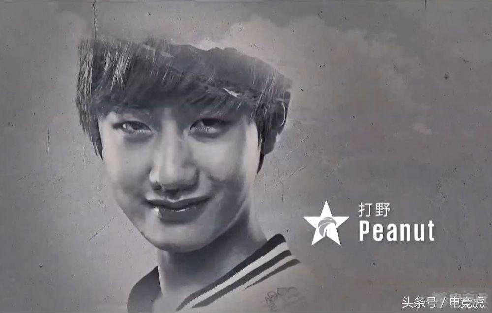 欢迎小花生加盟Longzhu中上ID再搞事