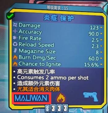 游戏测评显示fps的软件,无主之地2掉帧